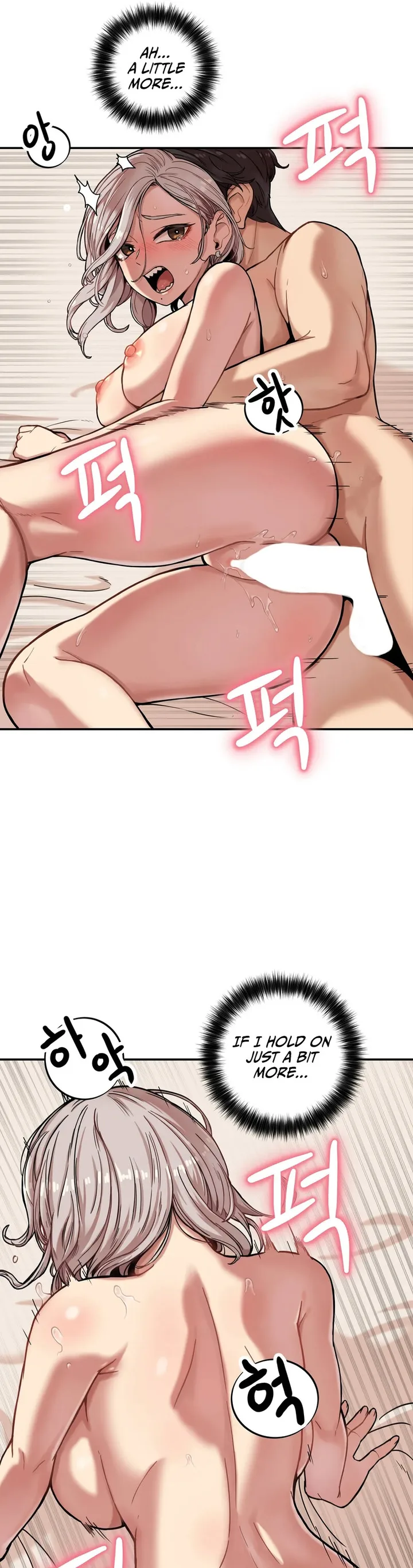 Sex Creators’ Tamitrip Chapter 2 - Page 17