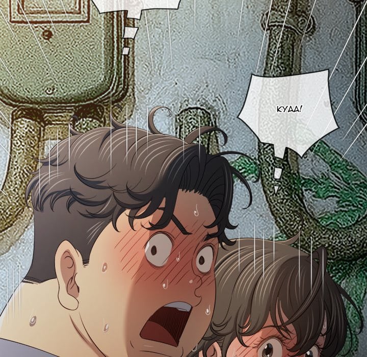 My High School Bully Chapter 276 - Page 89