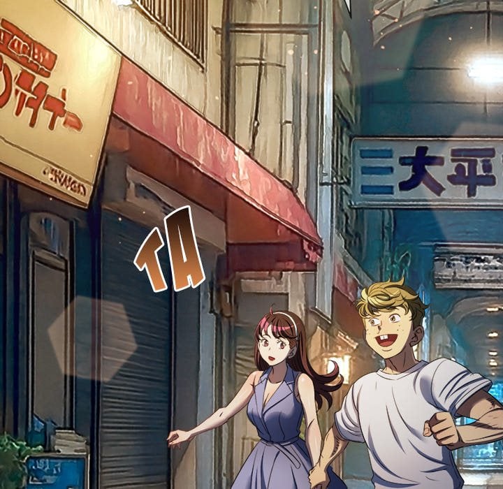 My High School Bully Chapter 277 - Page 7