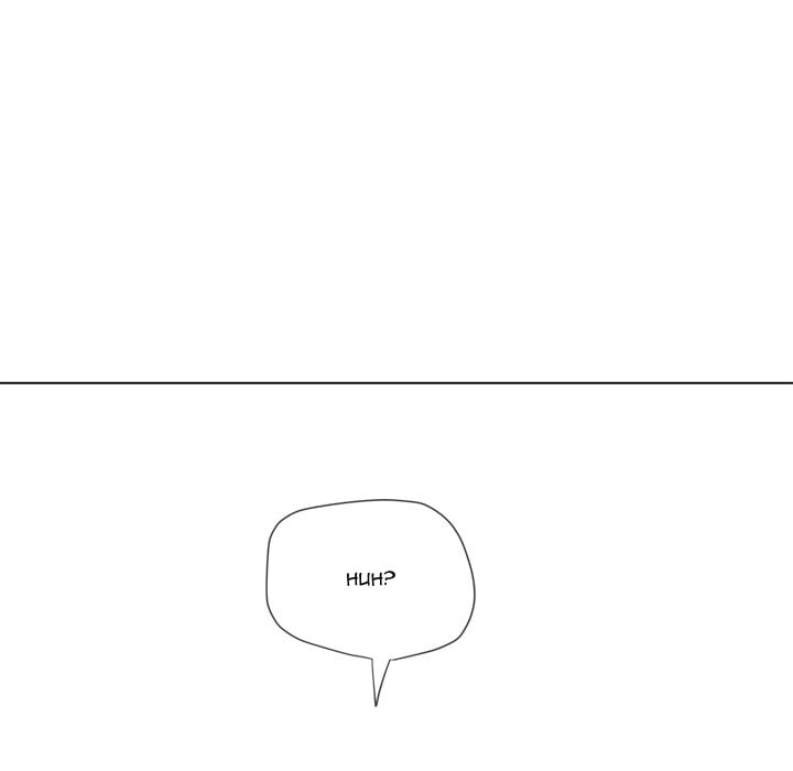 My High School Bully Chapter 279 - Page 144