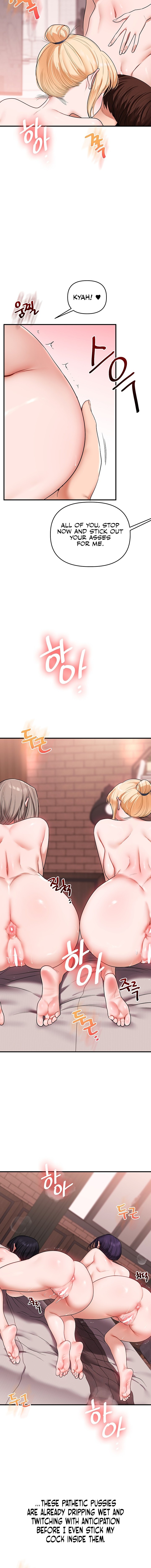 Relationship Reversal Chapter 126 - Page 16