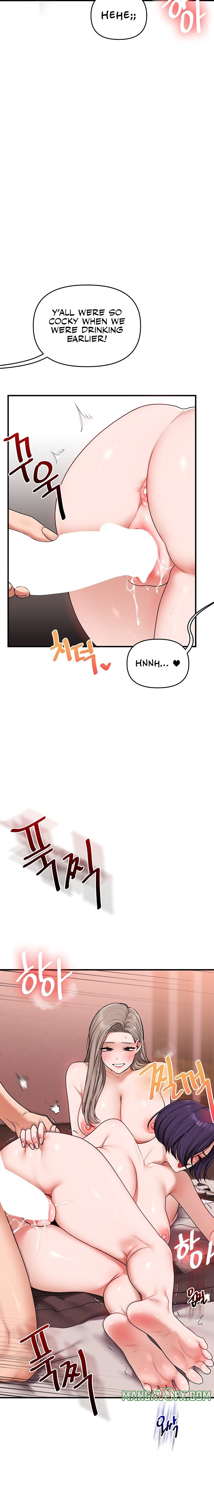 Relationship Reversal Chapter 127 - Page 9