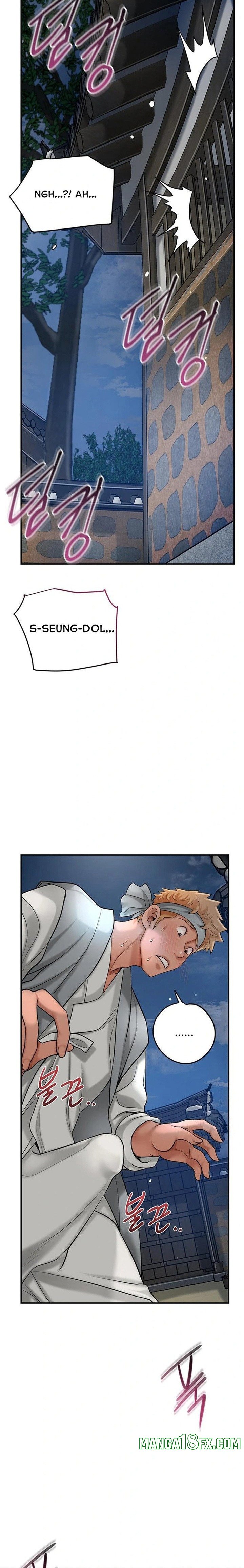 Brothel Chapter 36 - Page 13