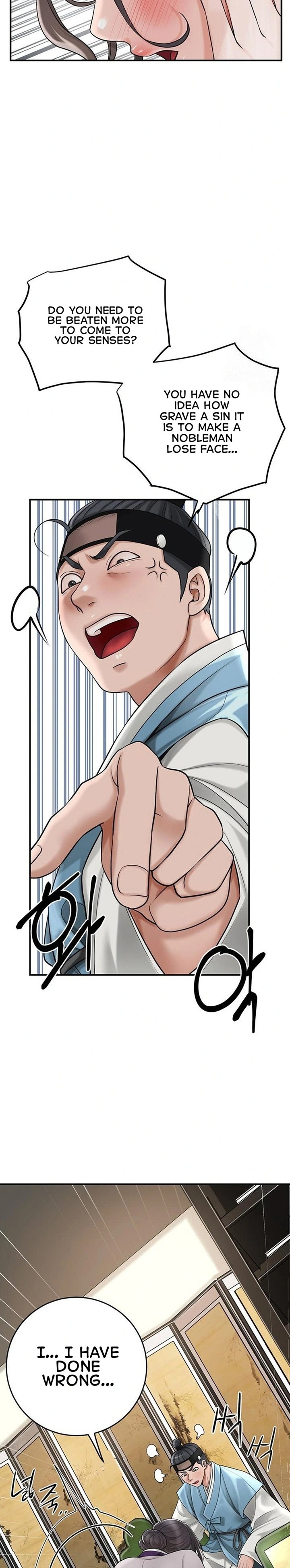 Brothel Chapter 39 - Page 15