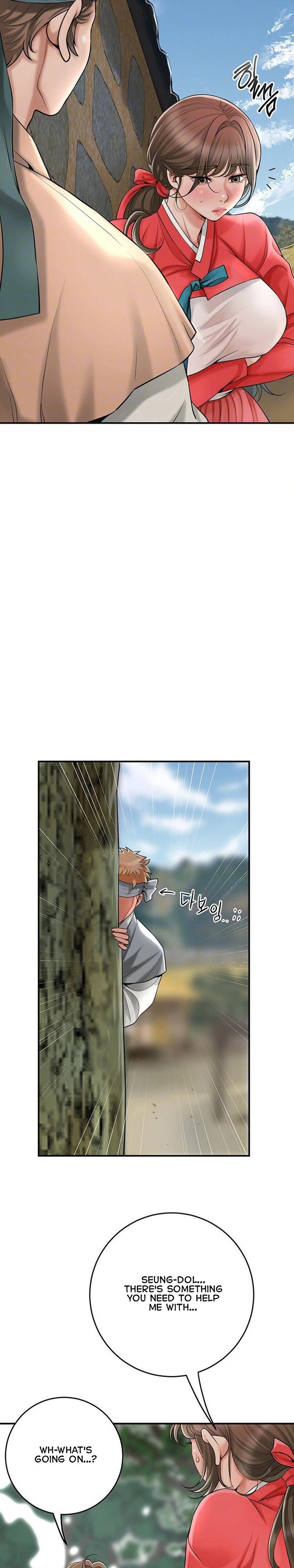 Brothel Chapter 39 - Page 3