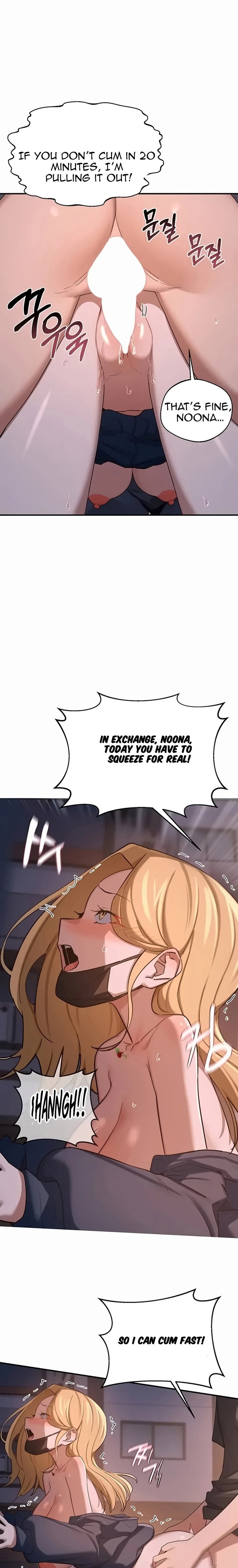 MILF Exchange Plan Chapter 87 - Page 15