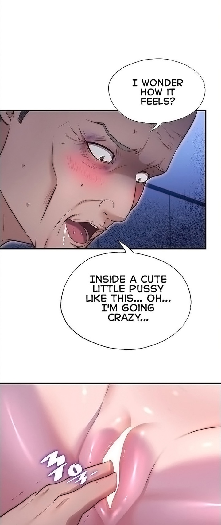 A Situation Full of Erections Chapter 75 - Page 16