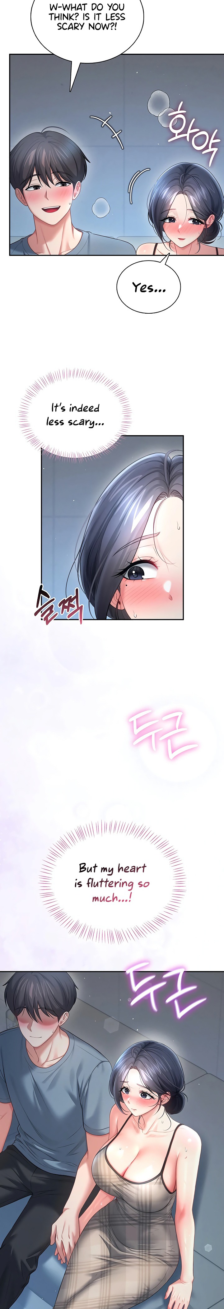 Wireless Onahole Chapter 122 - Page 14