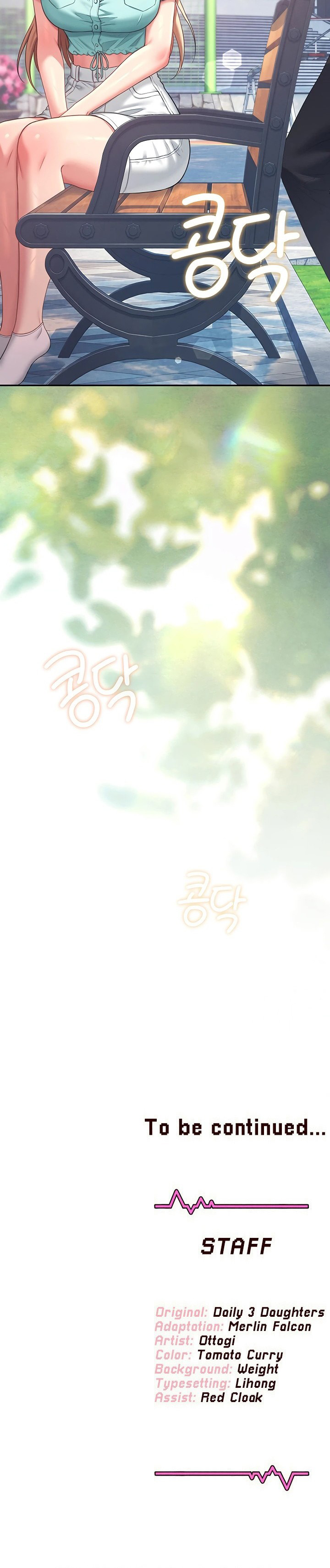 Wireless Onahole Chapter 124 - Page 18