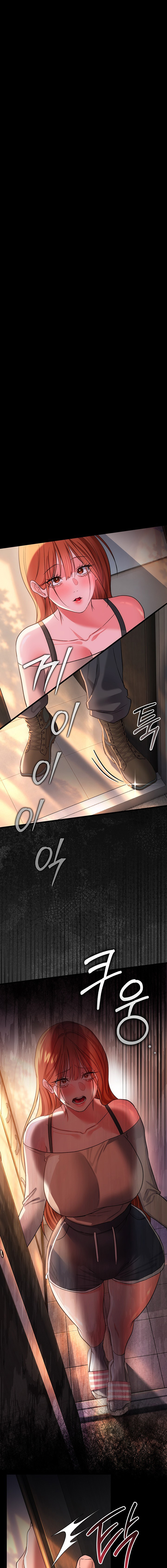 A Dangerous Deal and The Girl Next Door Chapter 68 - Page 1