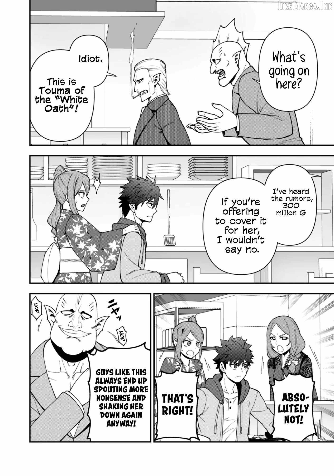 The White Mage Who Joined My Party is a Circle Crusher, So My Isekai Life is at Risk Of Collapsing Once Again Chapter 43 - Page 19