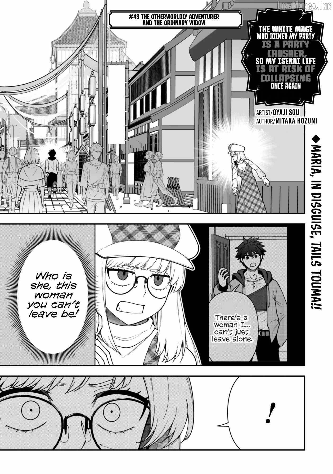 The White Mage Who Joined My Party is a Circle Crusher, So My Isekai Life is at Risk Of Collapsing Once Again Chapter 43 - Page 2