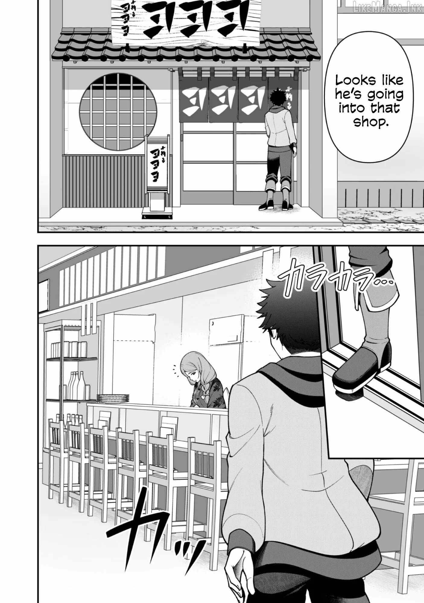 The White Mage Who Joined My Party is a Circle Crusher, So My Isekai Life is at Risk Of Collapsing Once Again Chapter 43 - Page 5