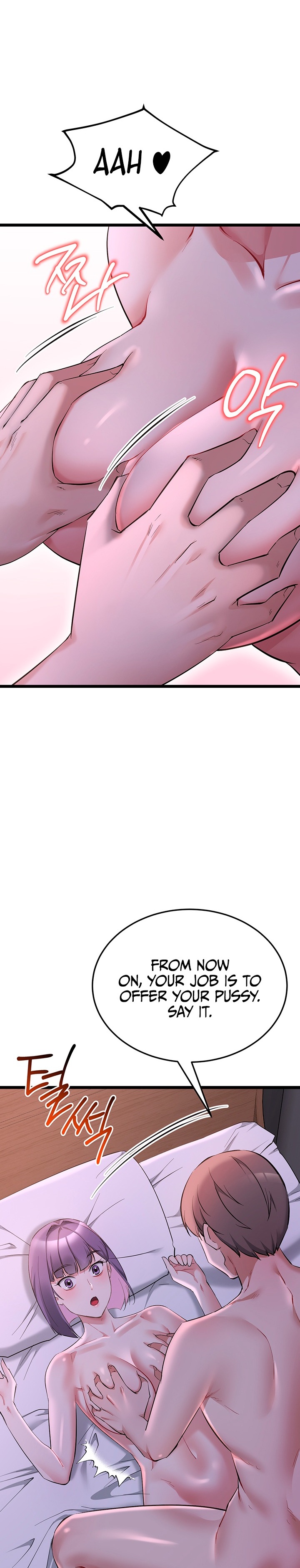 Ogh Reboot Chapter 32 - Page 16
