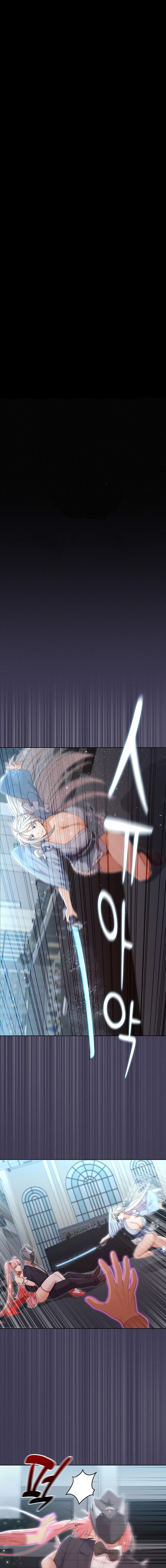 Magical Girl Wife Chapter 31 - Page 1
