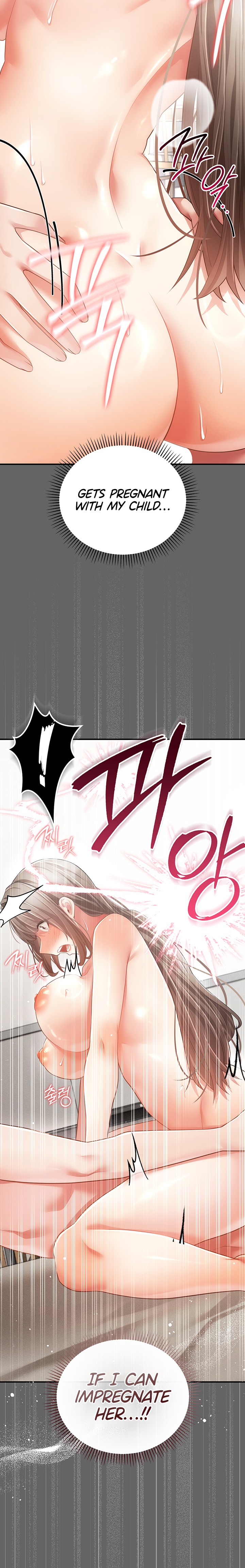Pure Perverted Love Chapter 25 - Page 18