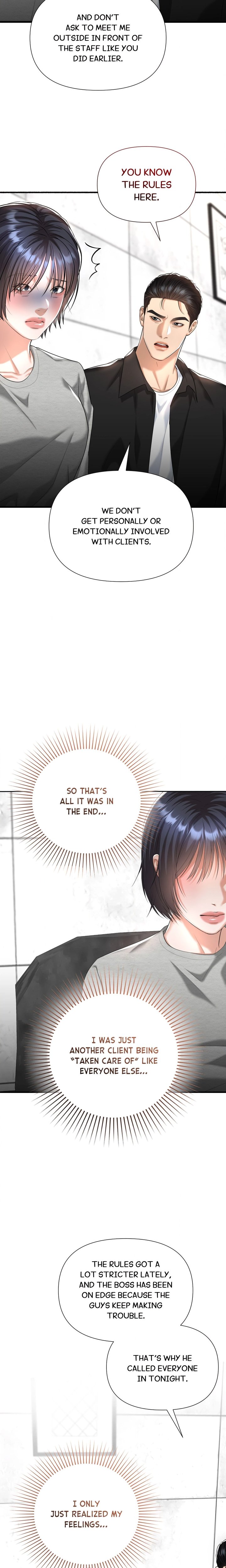 Lets Go For A Shampoo Chapter 20 - Page 12
