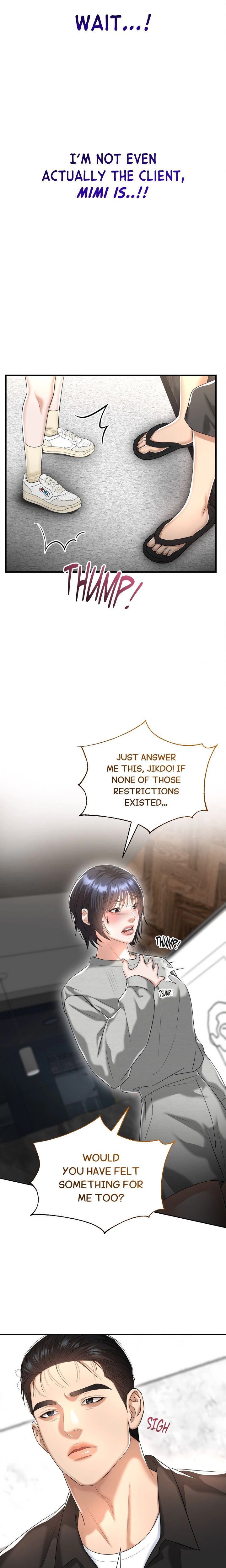 Lets Go For A Shampoo Chapter 20 - Page 14