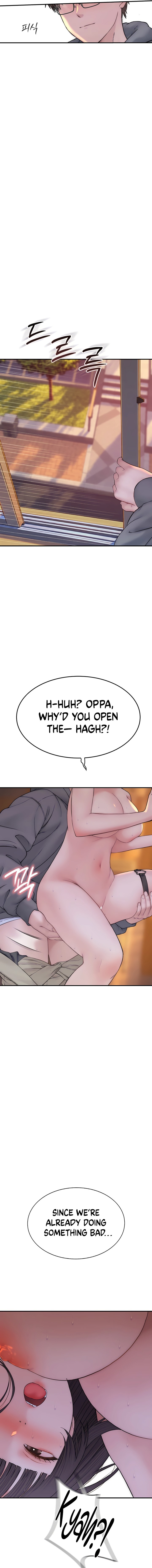 Scumbag Chapter 22 - Page 17