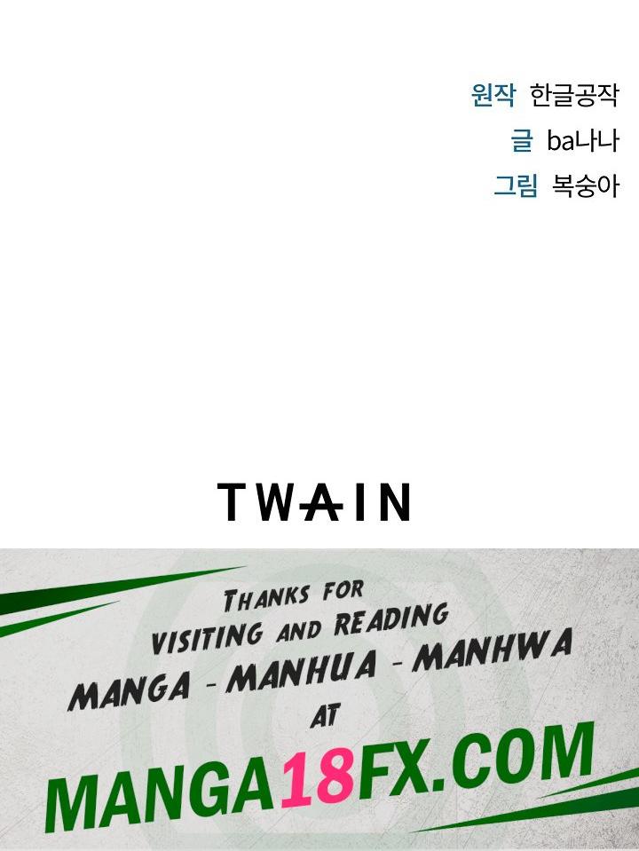 Banging My Way Through Sexpedia Chapter 19 - Page 26