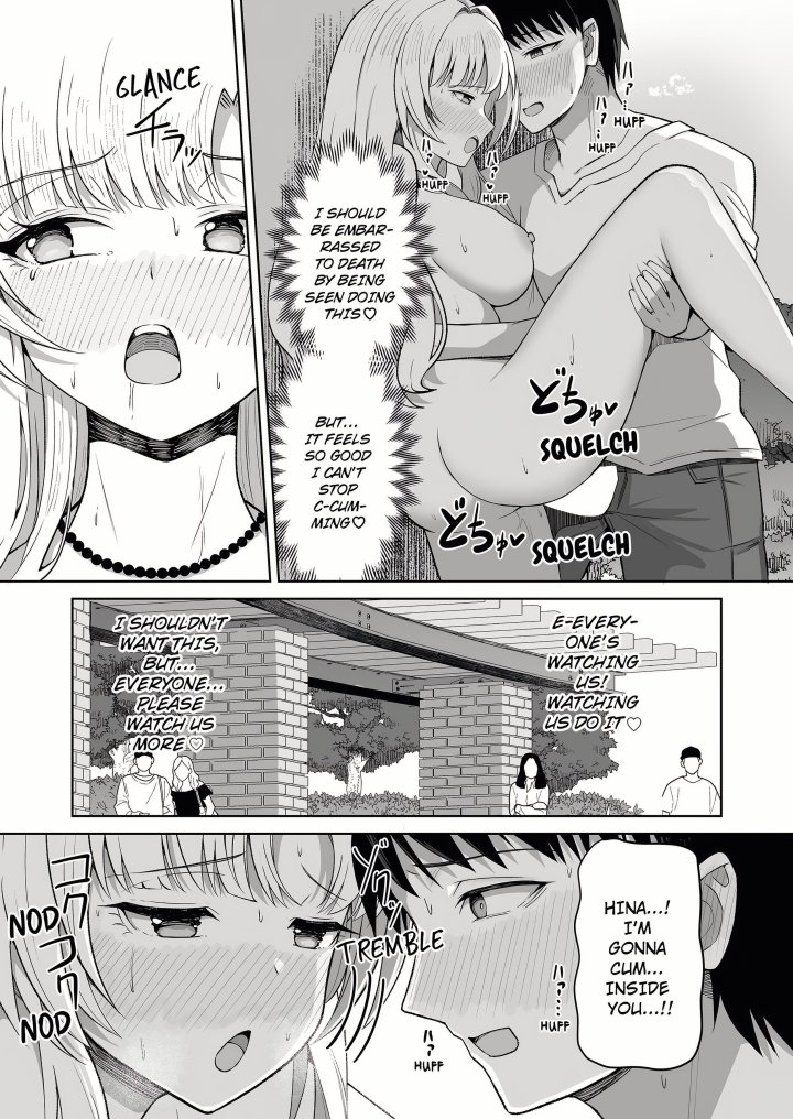 Field Guide Bang Buddies: On the Prowl With My Trusty App! Chapter 10 - Page 17