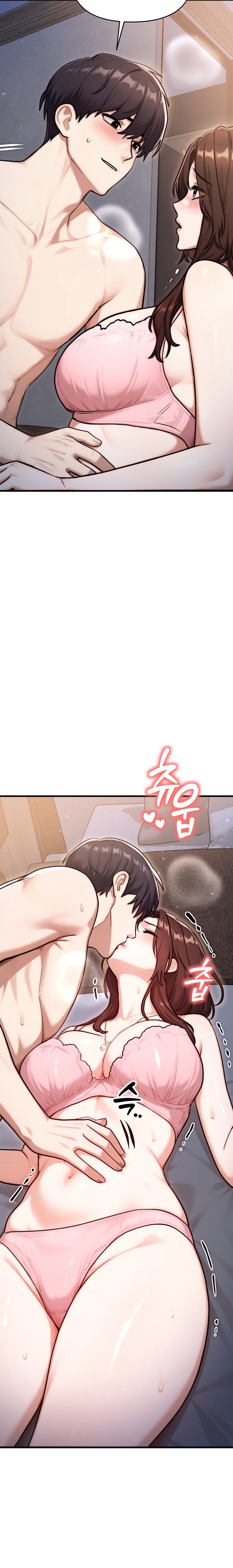 My Ideal Type is My Friend’s Mom Chapter 14 - Page 12