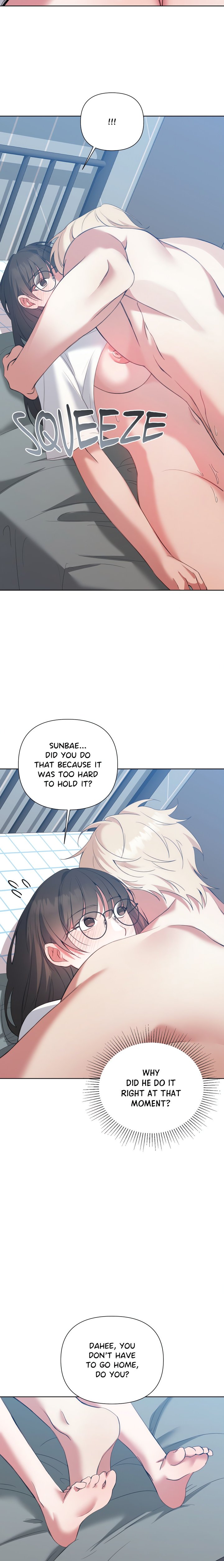Campus Confessions Chapter 13 - Page 19