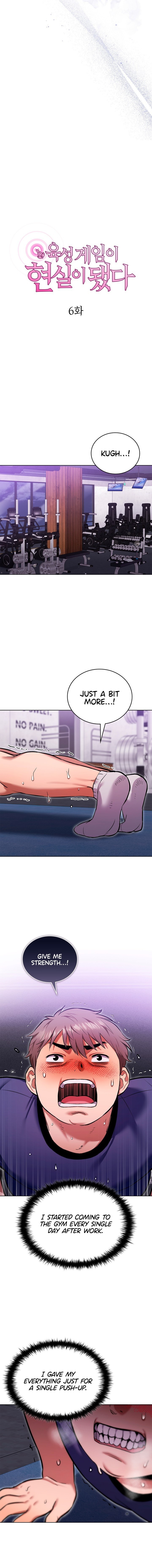 The Breeding Game has Become Reality Chapter 6 - Page 11