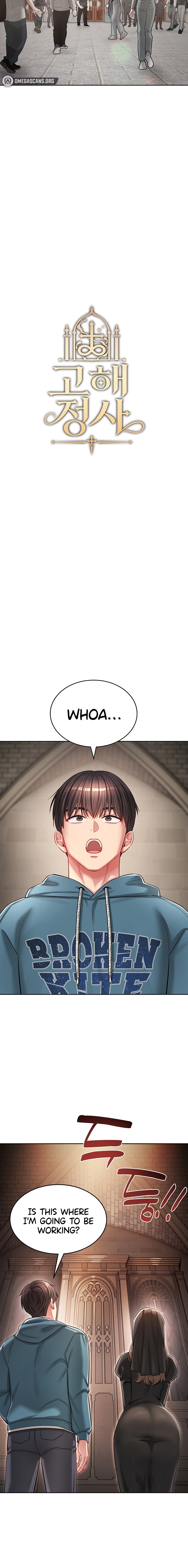 Confessional Sex Chapter 2 - Page 6