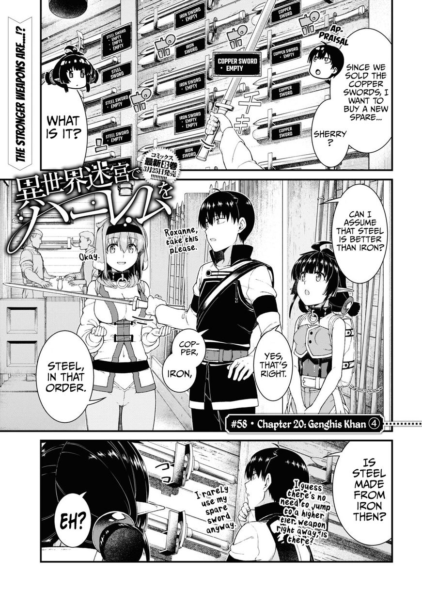 Isekai Meikyuu de Harem wo Chapter 58 - Page 2