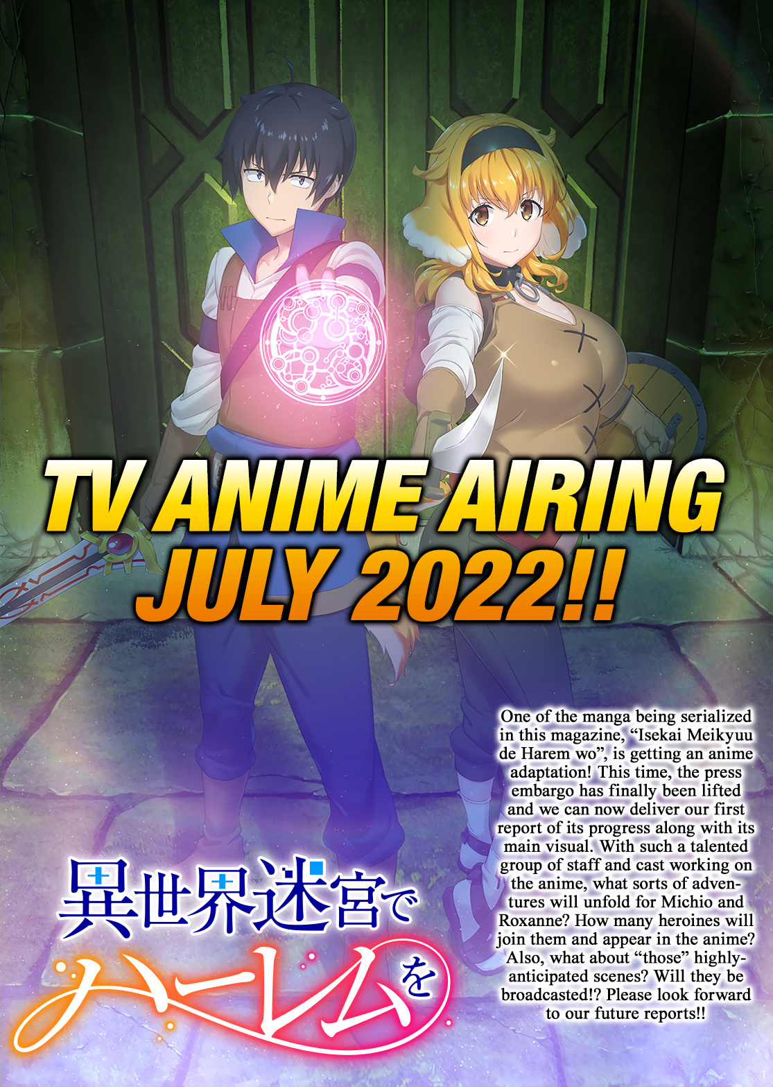 Isekai Meikyuu de Harem wo Chapter 59 - Page 2