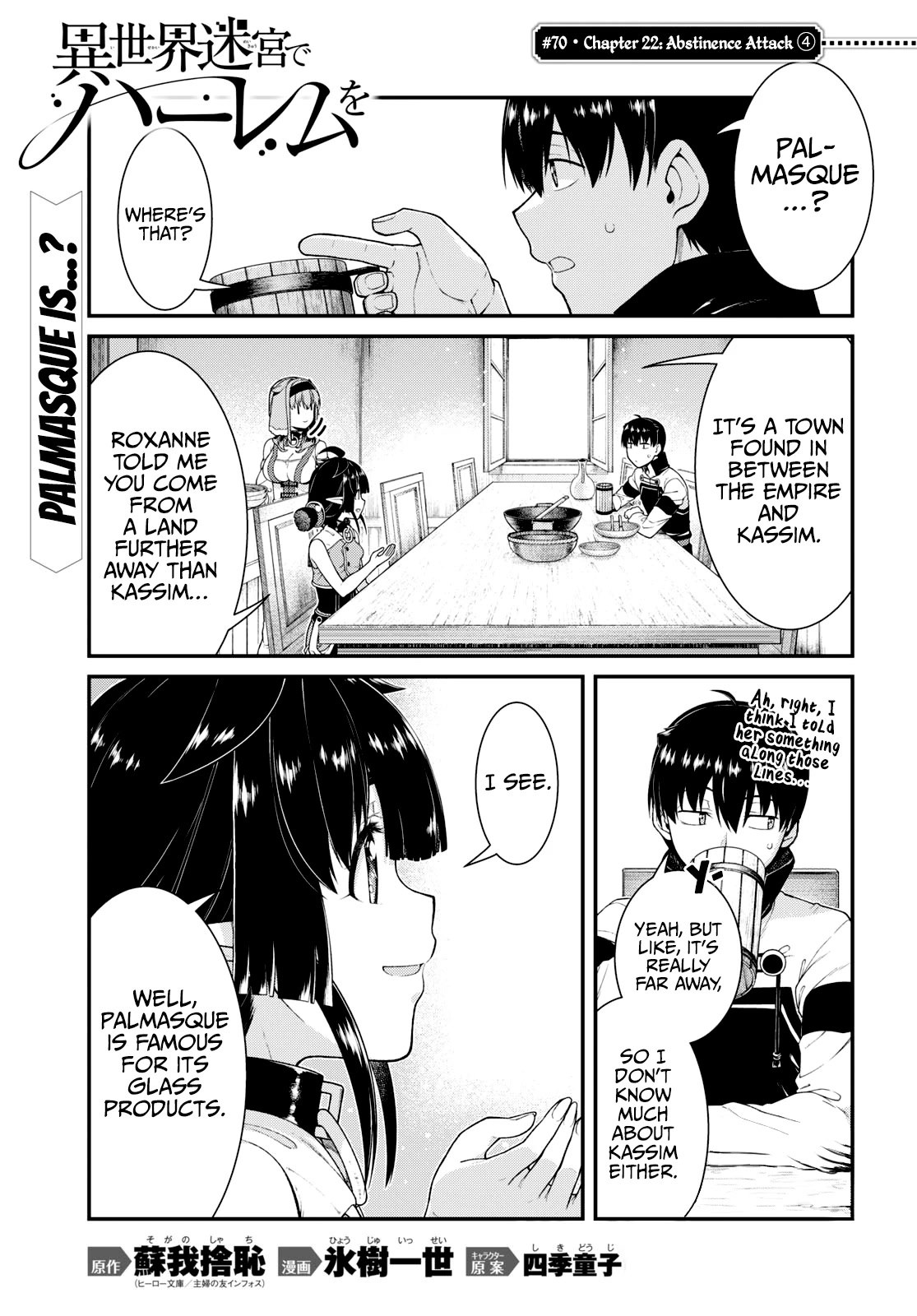 Isekai Meikyuu de Harem wo Chapter 70 - Page 2