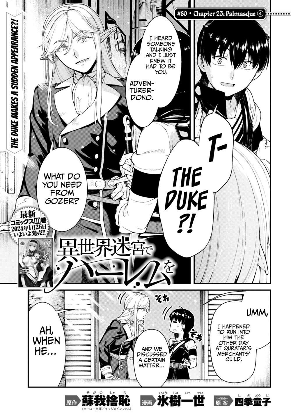 Isekai Meikyuu de Harem wo Chapter 80 - Page 2
