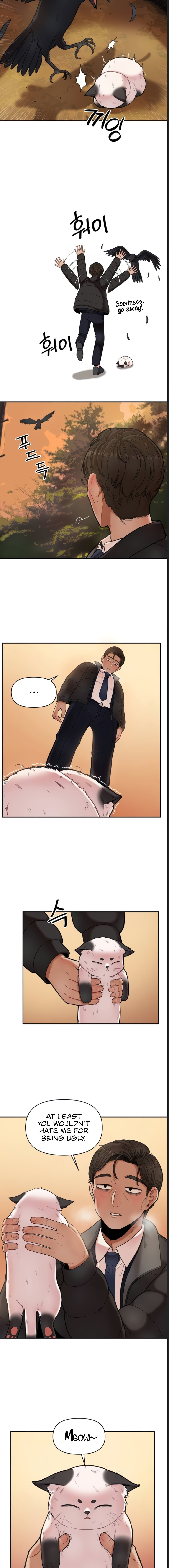 An Invisible Kiss Chapter 1 - Page 4