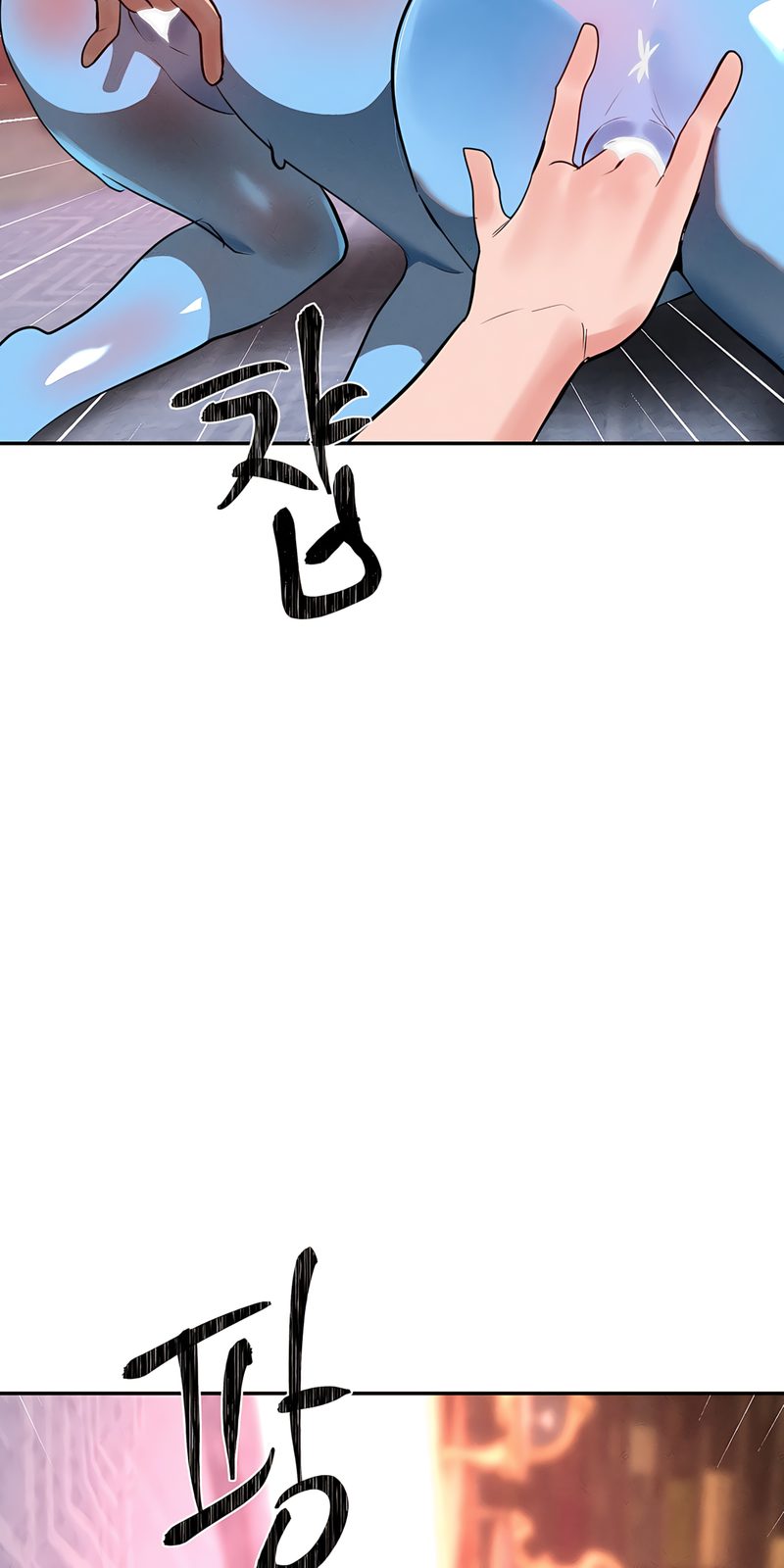 Magical Girl Service Chapter 34 - Page 15