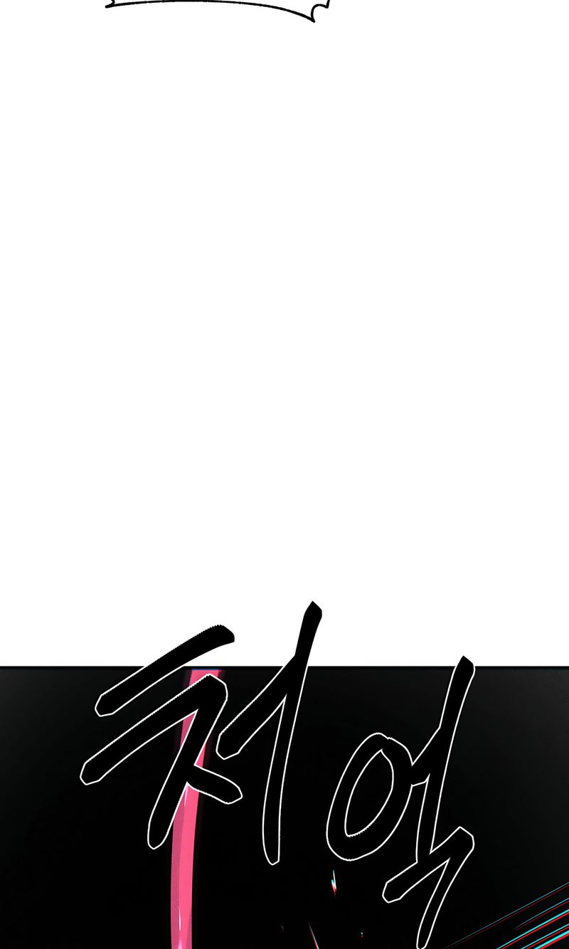 Magical Girl Service Chapter 44 - Page 3