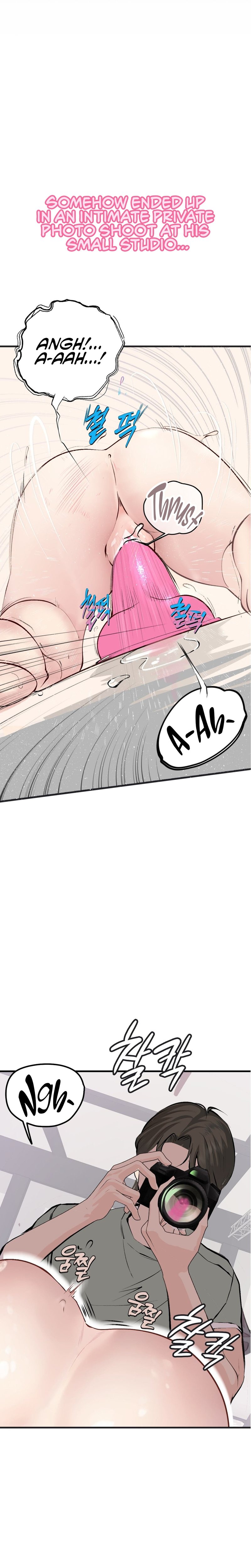 Observation Diary Chapter 21 - Page 5