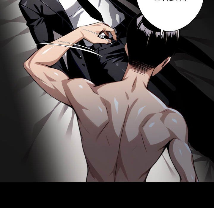 Gangster x Office Lady Chapter 75 - Page 135