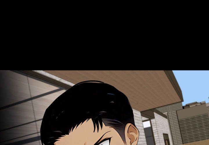 Gangster x Office Lady Chapter 88 - Page 1