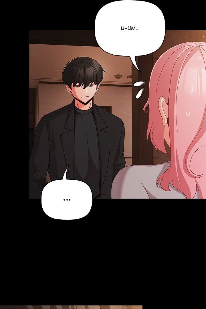 People of The Dark Chapter 23 - Page 85