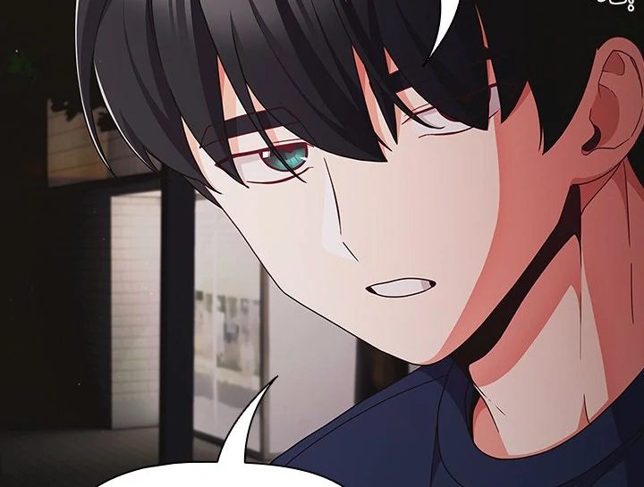 People of The Dark Chapter 25 - Page 55