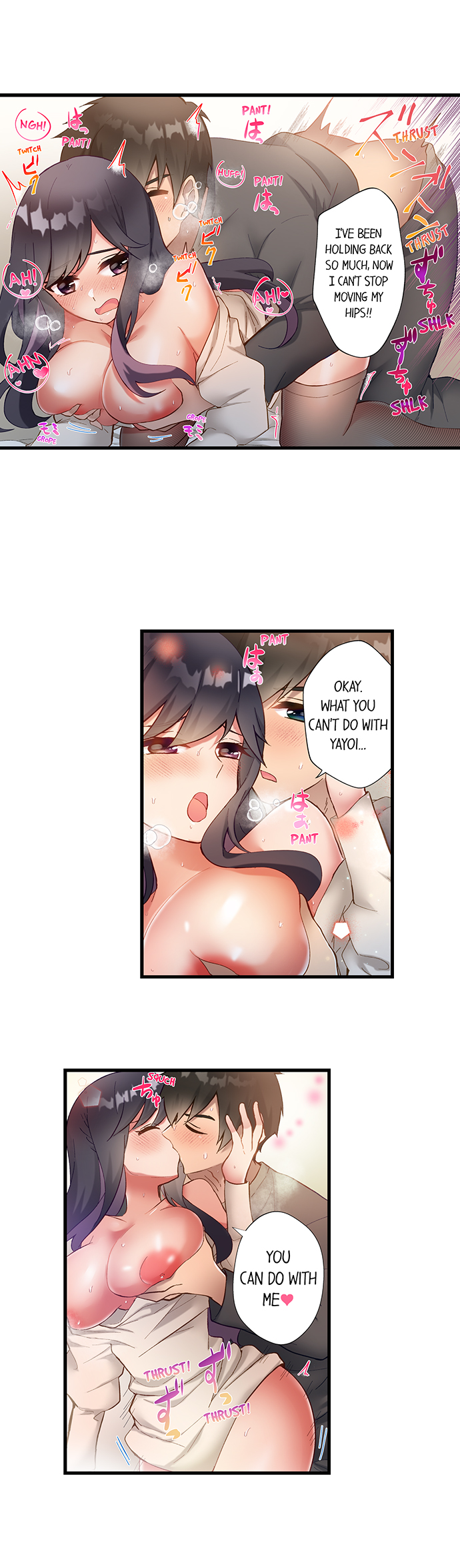 Living in a Fuck Room Chapter 27 - Page 3