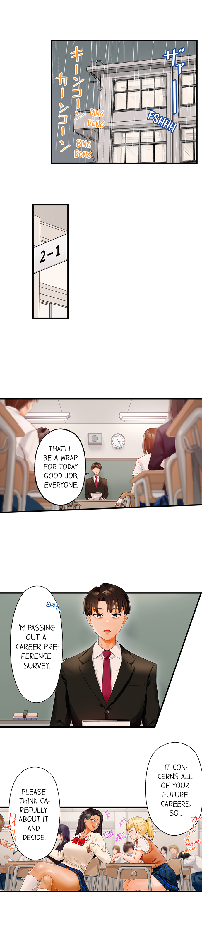 Room of Guilty Pleasure Chapter 1 - Page 5