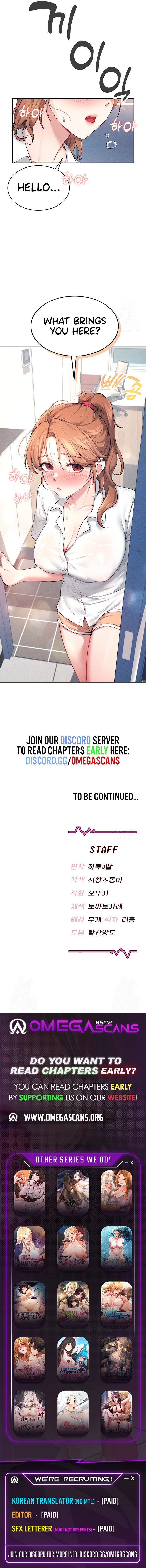 Wireless Onahole Chapter 7 - Page 10