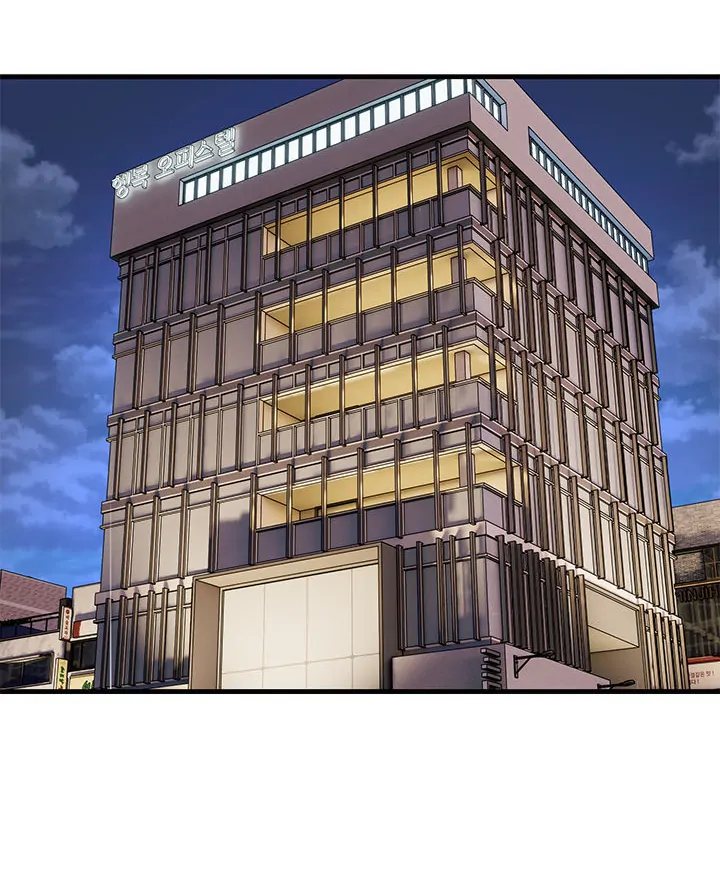 I Became a Dog! Chapter 1 - Page 153