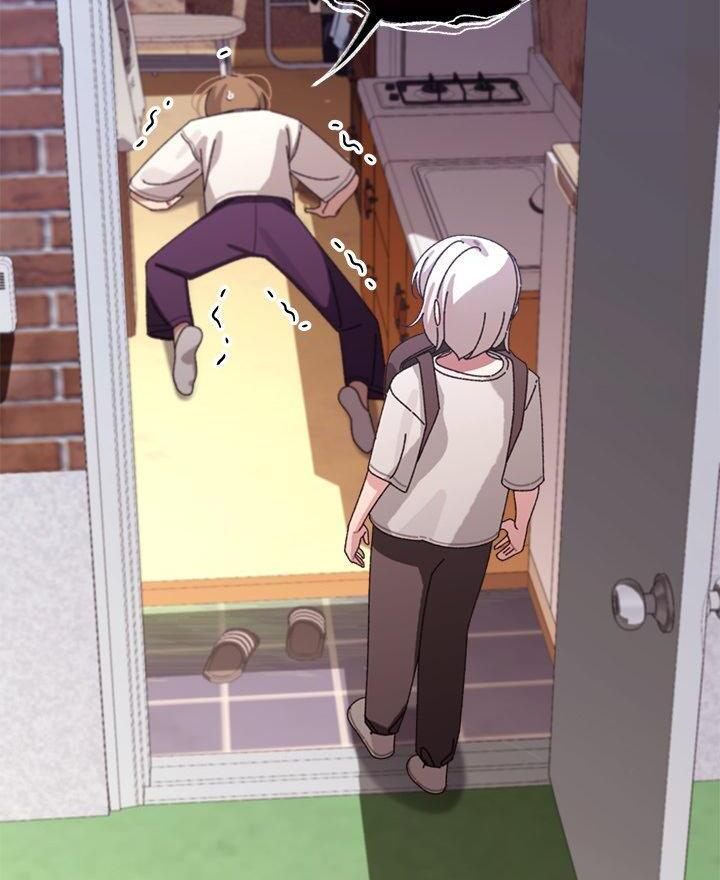 From Weakling to Nemesis Chapter 11 - Page 45