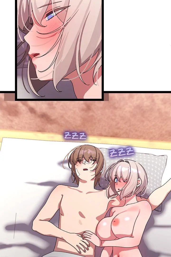 From Weakling to Nemesis Chapter 14 - Page 12